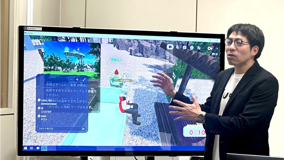 ー社員には元教員もおり、様々な学校でメタバースを用いた授業実演（2025年度は1,000時間以上の講習・授業）を実施ー