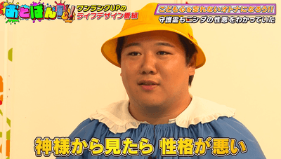 ラランド・ニシダ