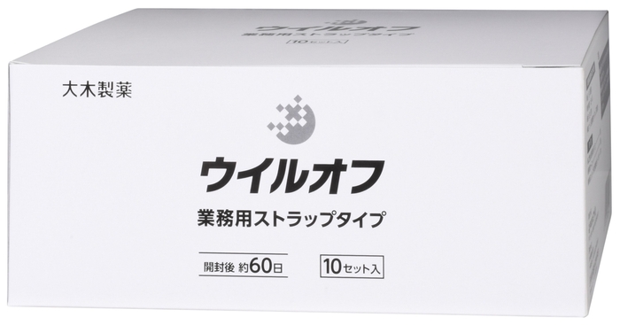 ウイルオフストラップ化粧箱