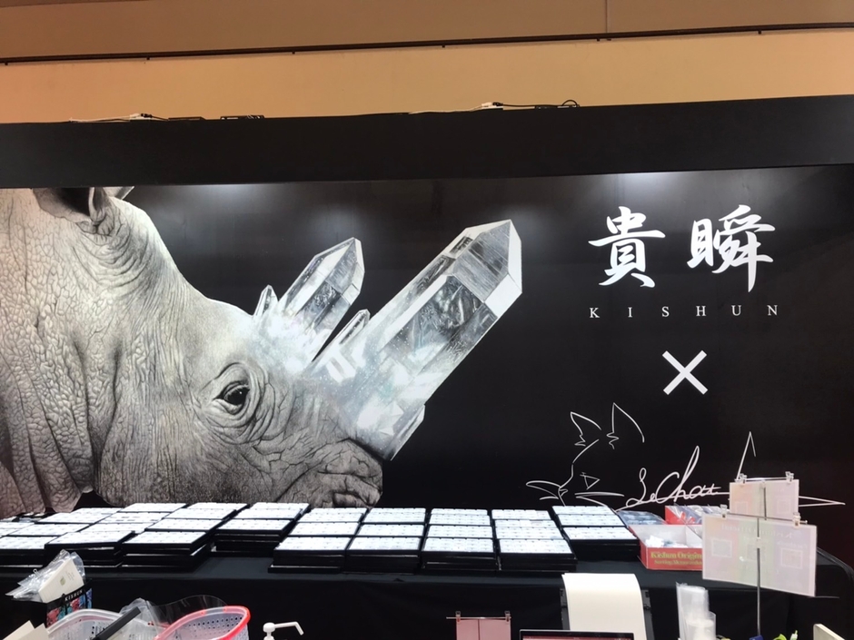 サイ×クリスタル