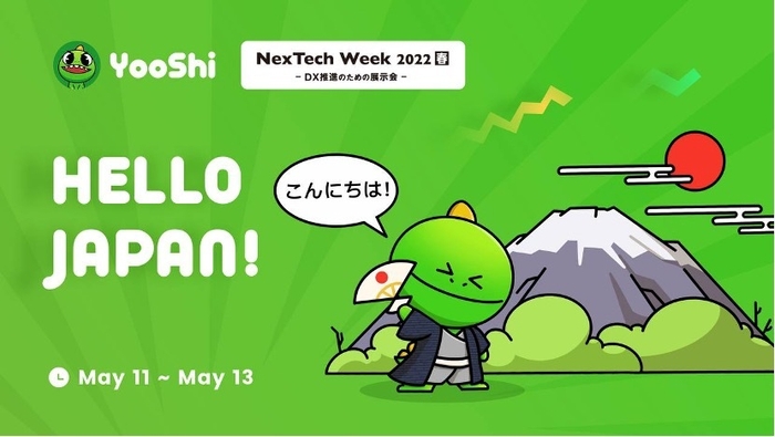 YooShi EXPO2022出展