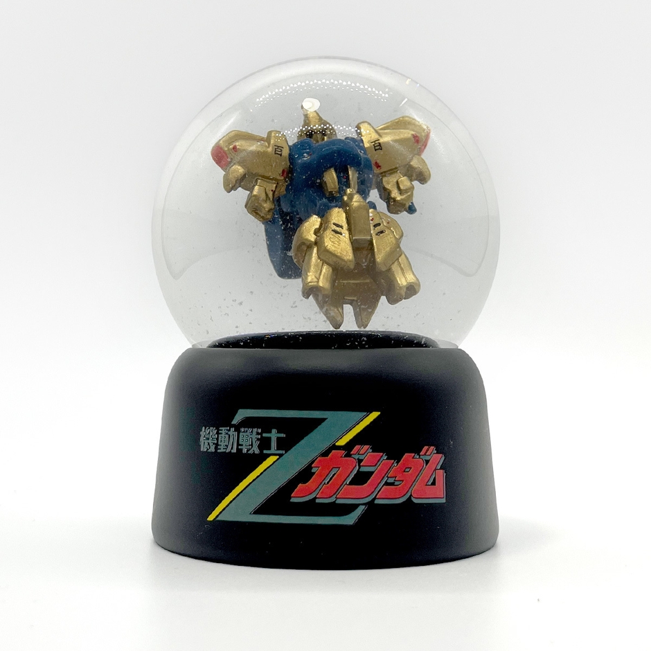 スノードームG 百式 ~まだだ、まだ終わらんよ~ 商品イメージ(1)