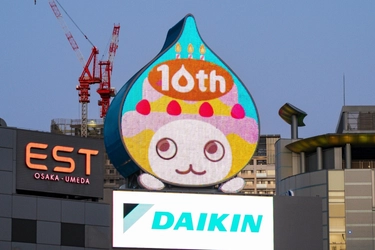 900点の応募から選ばれた受賞作品10点を公開！ 受賞作から投票で1点を選出 大ぴちょんくん看板に投映