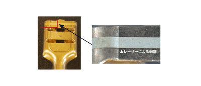 図：金コネクタのレーザー剥離