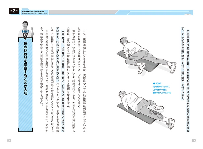 図解満載でわかりやすい