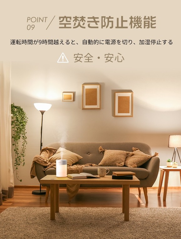 静音設計で、仕事や読書、就寝時など、静かな環境で過ごしたいときにも使いやすい一台です。