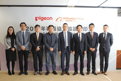 ピジョン株式会社本社(中央区日本橋)にて