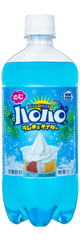 ハロハロラムネ がメガサイズのサイダーに のむハロハロラムネ風サイダー ７００ml ５ ３ 火 数量限定で新発売 Newscast