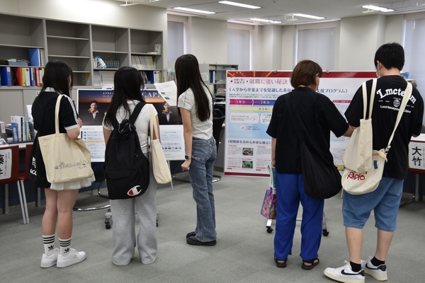 キャリアセンター