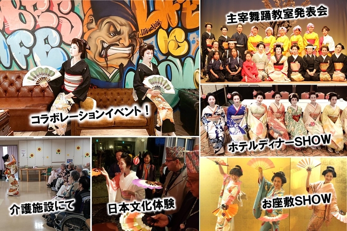 活動実績:有名ホテルからショーパブまで出演