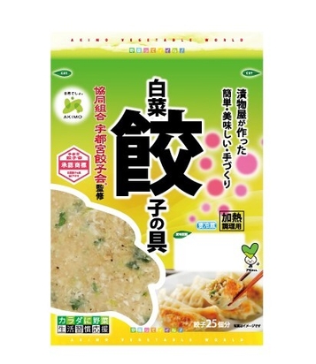 漬物屋が作った 簡単・美味しい・手づくり 白菜餃子の具