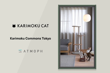 ユーザー待望「リビングルームの猫」の風景がKARIMOKU CATの協力のもと、Atmoph Window 2でリリース