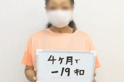 お客様の声2