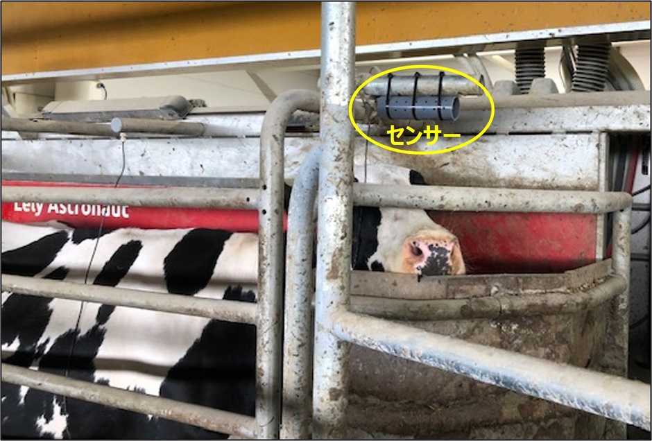 搾乳ロボットへの取り付け例