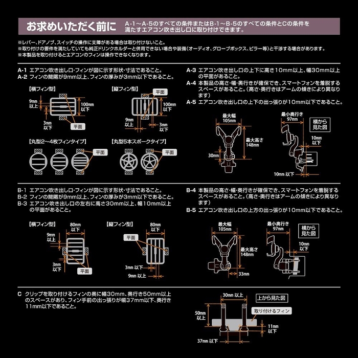 カーメイト スマホルダー ロングアーム エアコン取付 ウィングキャッチ 「お求め頂く前に」