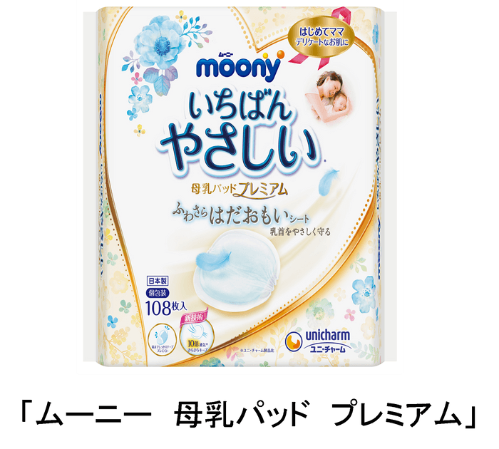 ５枚目