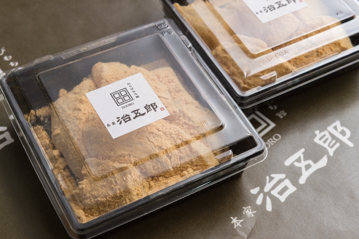 治五郎わらびもち 家庭用5個入り