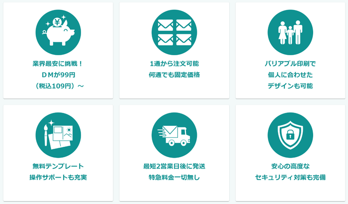 OCLが選ばれる6つの理由