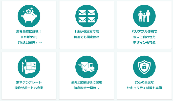 OCLが選ばれる6つの理由