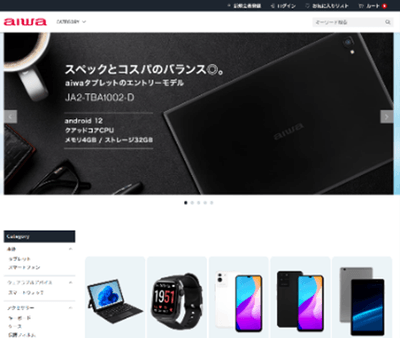 “aiwaデジタルよりトレンドカラーが映えるスタイリッシュなスマホが登場” 新製品【aiwa phone B-2】本日発売!
