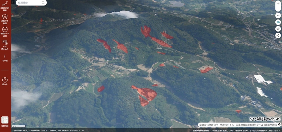 正射画像と斜面崩壊・土石流・堆積分布データ