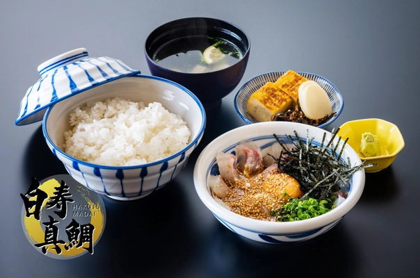 赤坂水産、高級寿司店が捌いたブランド魚『白寿真鯛』を “返礼品”として「ふるさとチョイス」で提供開始！
