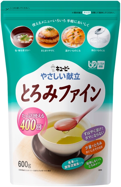 とろみファイン 600g