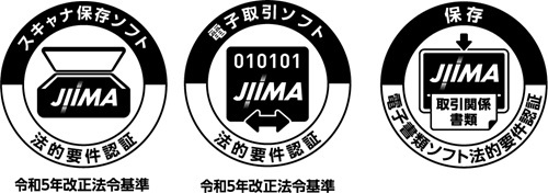 JIIMA認証ロゴ3点