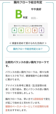 スタッフI