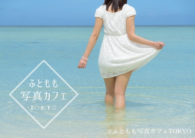 ふとももカフェイメージ<ロゴ付き>2