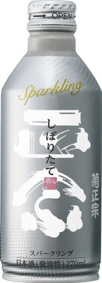 キャンペーン賞品：しぼりたてギンスパークリング