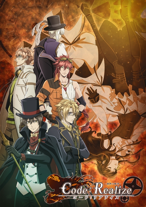 Code:Realize