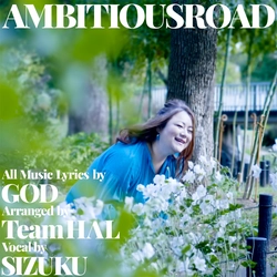 SIZUKU「AMBITIOUS ROAD」関西テレビ「ちゃちゃ入れマンデー」エンディングテーマに決定！