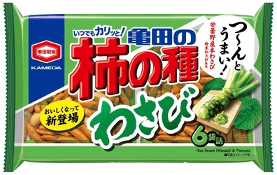 お客様の声をもとにわさびの風味をアップ！ 『亀田の柿の種 わさび』リニューアル！