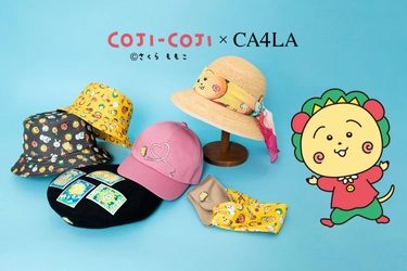 【コジコジ × CA4LA】4月28日（金）、コラボレーションアイテムの発売が決定！ コジコジの世界観を投影した全6アイテムが登場