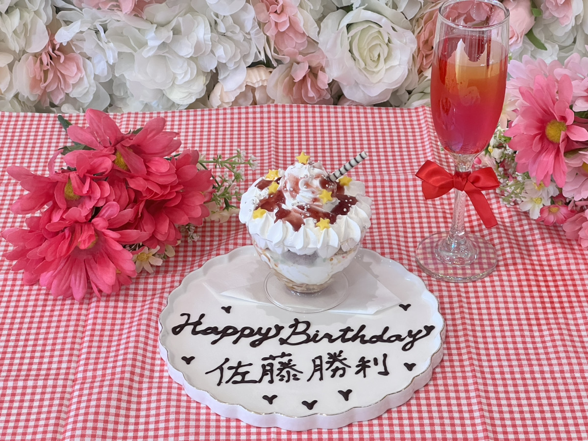 推しと推しカラーで推し活を!推し活プランがスタート!