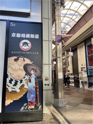 店舗看板