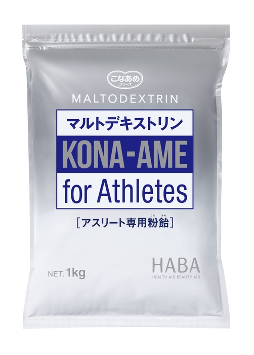 アスリート専用粉飴 マルトデキストリン