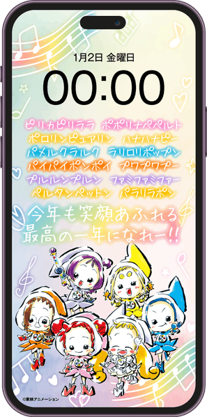 「ぴりらら☆メロディ壁紙」イメージ