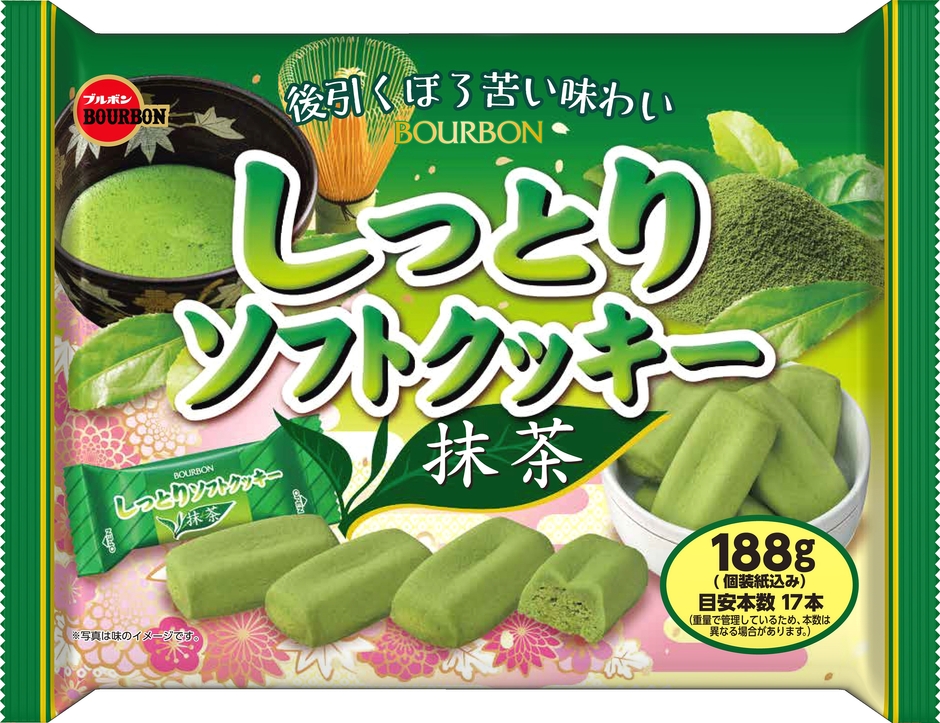188gしっとりソフトクッキー抹茶