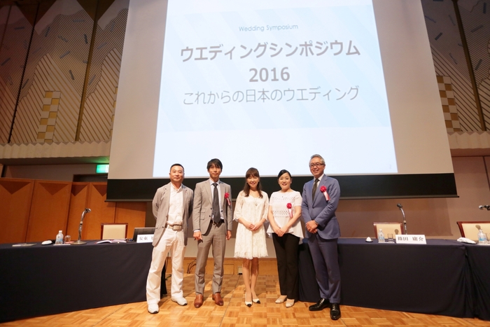 パネリスト記念撮影