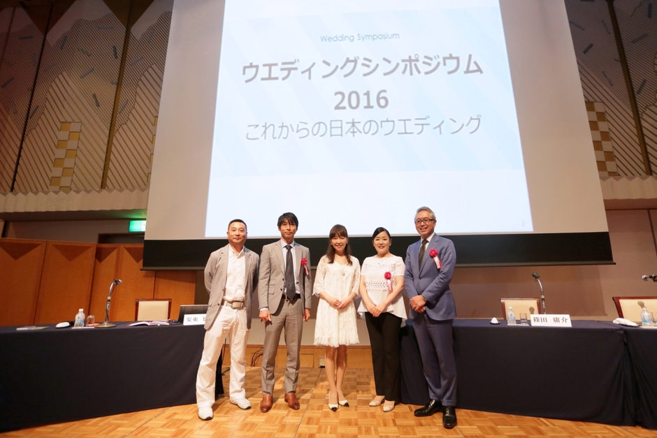 パネリスト記念撮影