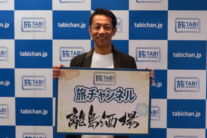 旅チャンネル『離島酒場』/TM & (c)2017 Turner Japan