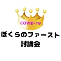 ウィルアール
