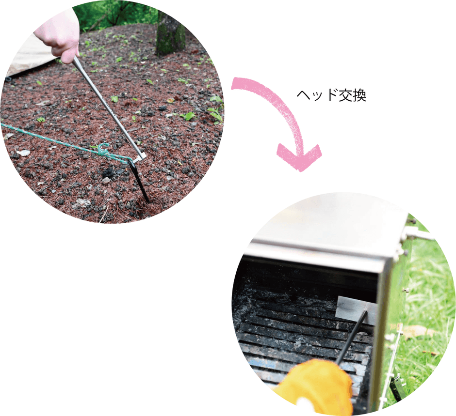 灰かき棒