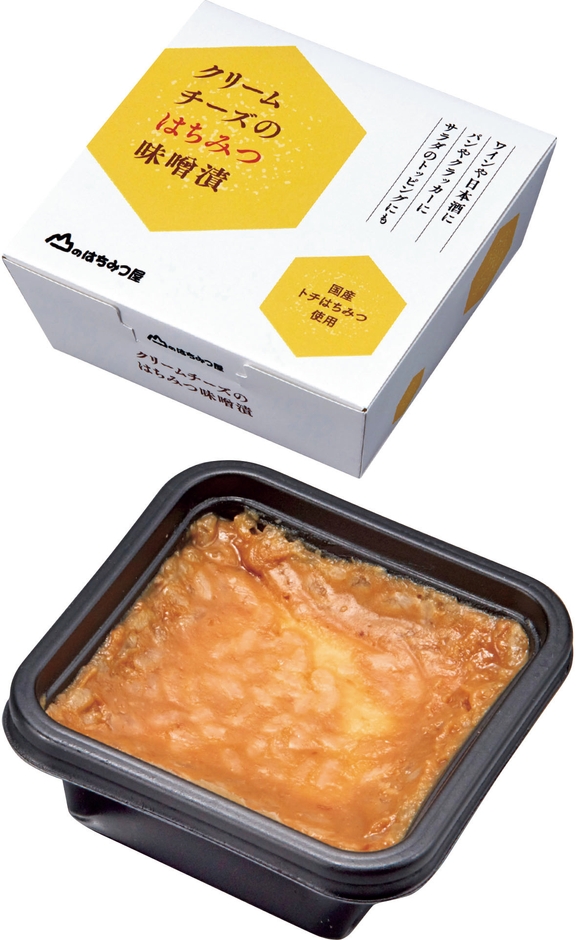 クリームチーズのはちみつ味噌漬け(2)