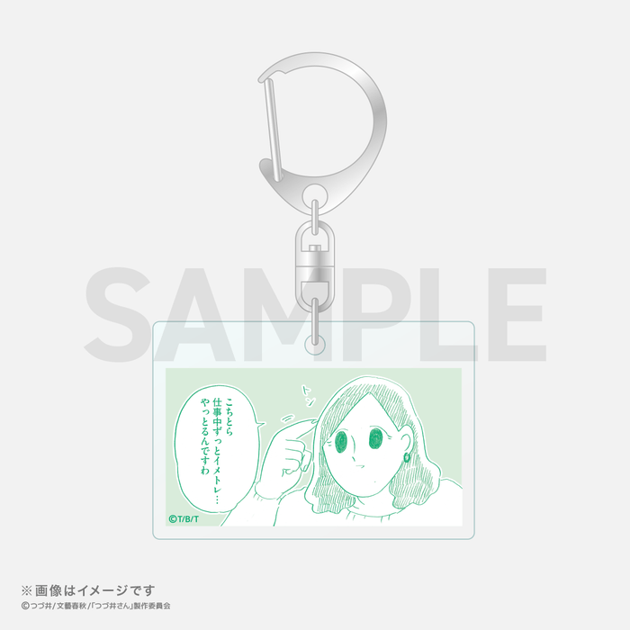 名言アクリルキーホルダー 柄B