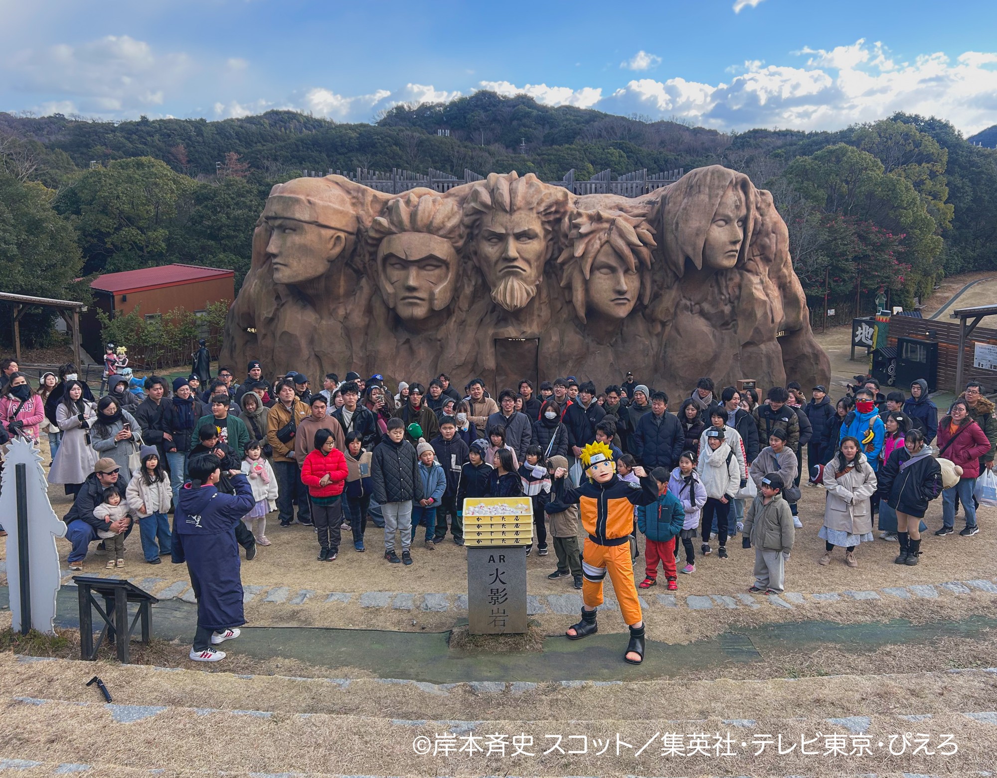 あなたの心の故郷へ“里帰り”ナルトと一緒に新年の幕開けをお祝い！
『NARUTO＆BORUTO 忍里』冬の里帰り祭～参の巻～
三が日限定「餅まき＆ナルトグリーティング&じゃんけん大会」開催