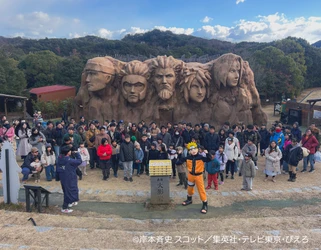 あなたの心の故郷へ“里帰り”ナルトと一緒に新年の幕開けをお祝い！
『NARUTO＆BORUTO 忍里』冬の里帰り祭～参の巻～
三が日限定「餅まき＆ナルトグリーティング&じゃんけん大会」開催