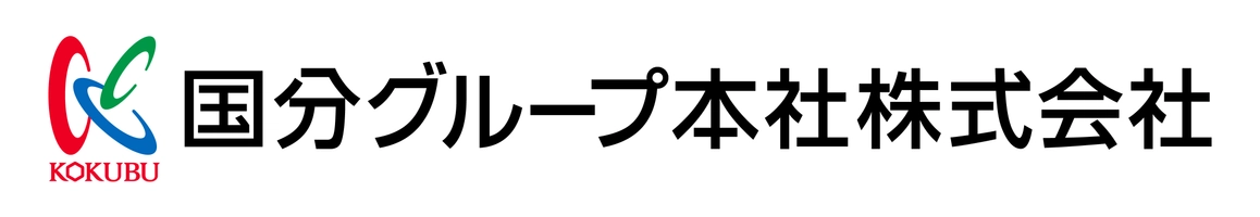 国分グループ本社株式会社